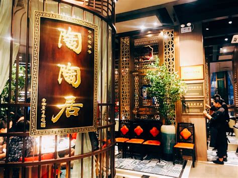 2024广州酒家(临江店)美食餐厅,... 马来沙爹白玉金钱肚，这...【去哪儿攻略】