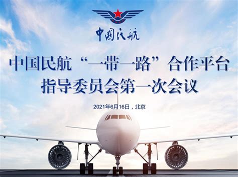 中国民用航空飞行学院-飞行技术学院