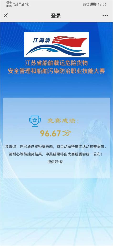 徐州市交通运输局组织收看部、省厅安全生产视频会议_澎湃号·政务_澎湃新闻-The Paper