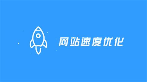 惠州谷歌SEO优化|惠州外贸独立站建设|惠州网络公司|深圳市星谷信息科技有限公司