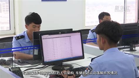 内蒙古警方捣毁一利用移动式“GOIP”设备实施诈骗犯罪团伙_凤凰网视频_凤凰网