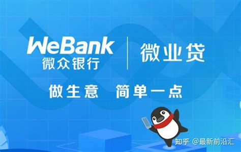 微众银行app怎么还2000 操作方法介绍_历趣