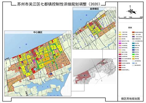 苏州市吴江区七都镇总体规划（2012-2030）修改方案公示_规划公示公告