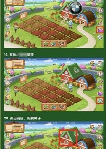 好玩的农场游戏有哪些 热门的农场手游推荐2023_九游手机游戏