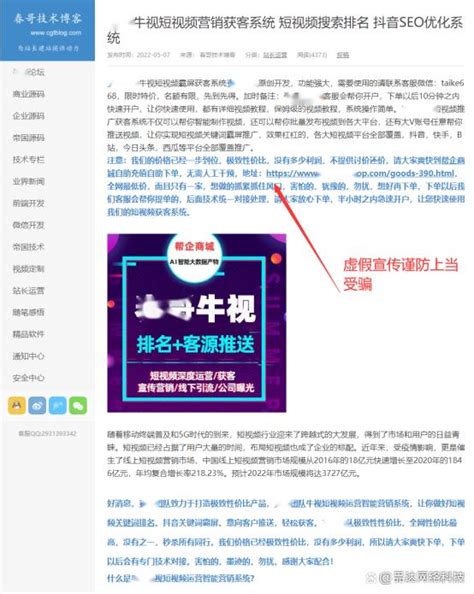 深圳兆达鑫科技网站建设SEO优化_恒点互联