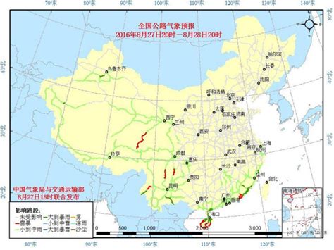 全国气象公路预报-中国气象局政府门户网站