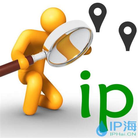 用IP代理换IP地址的作用是什么？ - IP海