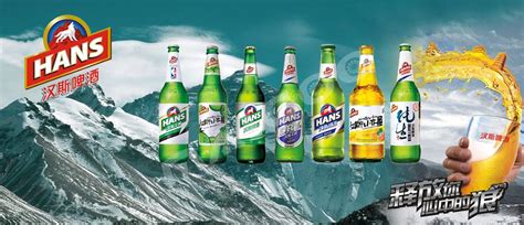 汉斯啤酒商标-食品饮料企业品牌vi及logo设计-力英品牌设计顾问公司