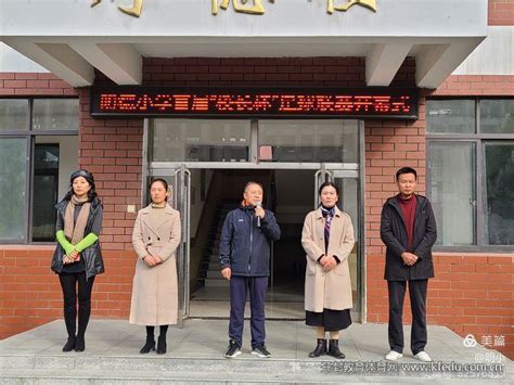 全国翻转课堂教学研讨交流活动在明德小学举行_学会动态_广东教育学会