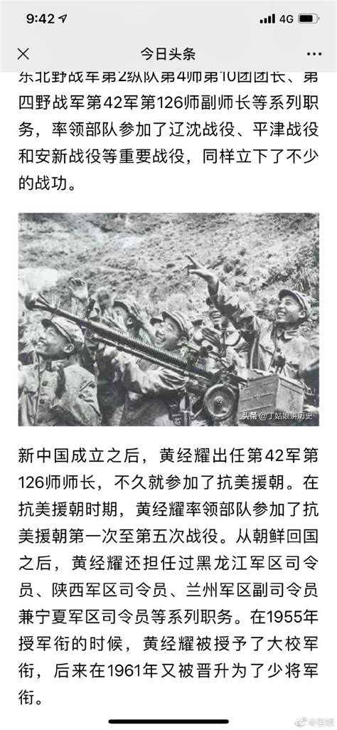 步兵126师378团6连对越自卫还击战实录-搜狐大视野-搜狐新闻