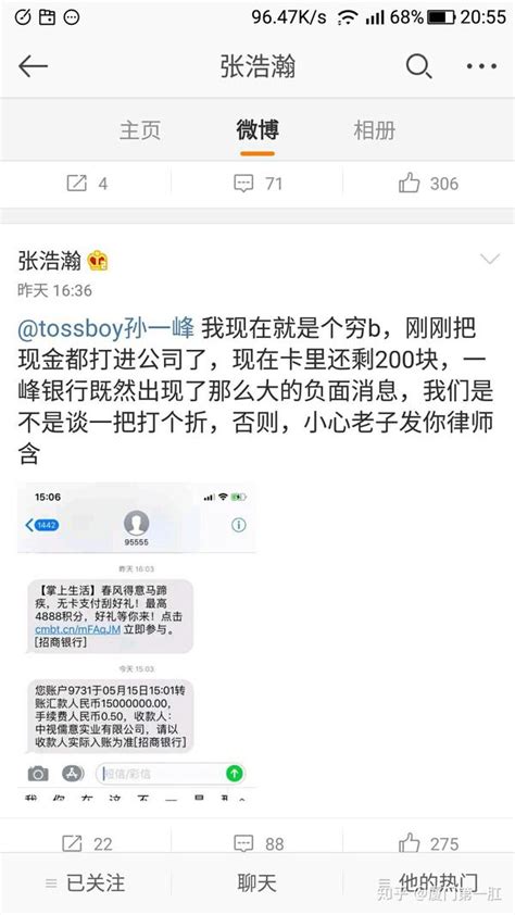 斗鱼里那些皇帝都是些什么人?