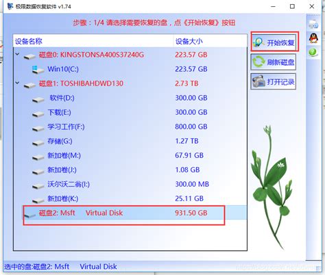 移动硬盘未初始化，电脑不显示的解决方案。 - 知乎