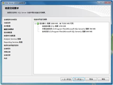 【sql server 2008下载】SQL Server 2008 32/64位 绿色中文版-开心电玩