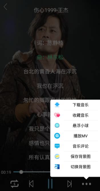 方格音乐app下载-方格音乐(魔音MORIN)下载手机版 3.5.8-乐游网软件下载