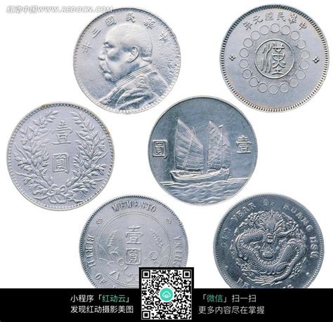 中华民国时期的钱币图片免费下载_红动中国