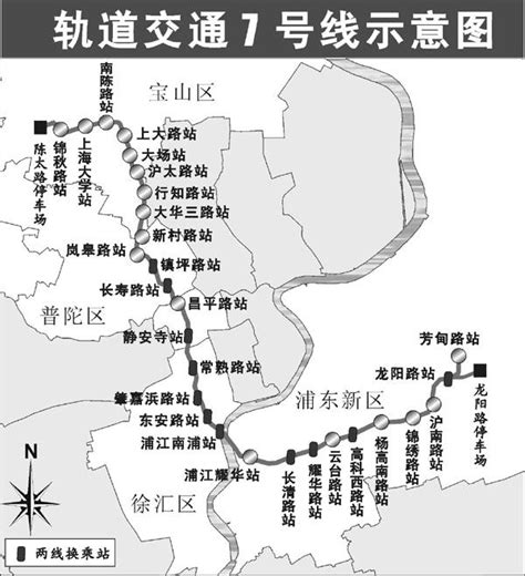 上海地铁7号线_图片_互动百科