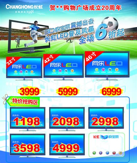 2022山东卫视广告价格-山东卫视-上海腾众广告有限公司