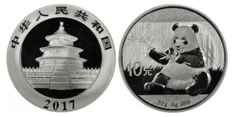 1996年1/2盎司熊猫银币（单枚出售 无盒 无证书） - 点购收藏网