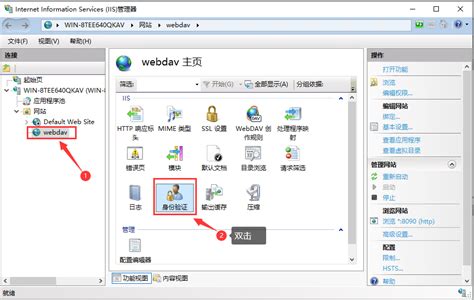 使用WebDAV实现在HTTP访问方式中上传文件