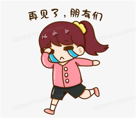 拜拜图片、拜拜图片大全