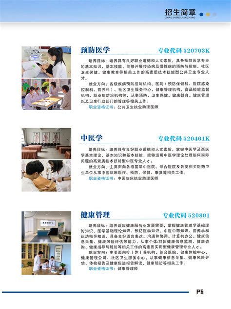 萍乡学院专升本2018-2021年招生计划汇总_好老师升学帮