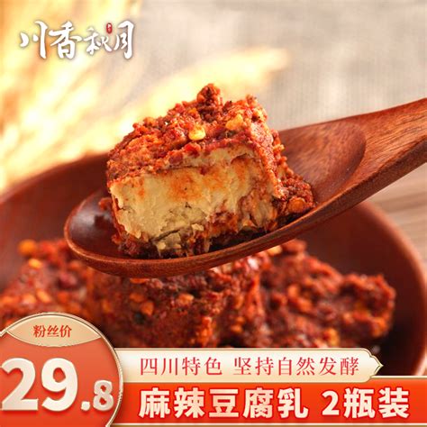 香煎豆腐,中国菜系,食品餐饮,摄影,汇图网www.huitu.com