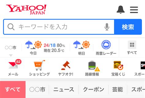 Yahoo Snub Bing and Opt For Google Search in Japan | Koozai