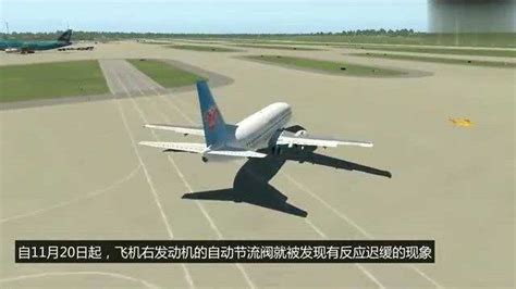 图文：失事中国客机坠毁爆炸现场惨不忍睹(2)