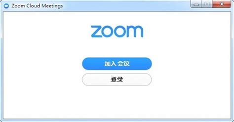Zoom在win10上使用共享屏幕的详细步骤流程--系统之家