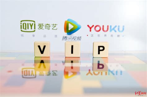 爱奇艺腾讯优酷影视QQ音乐会员VIP年卡 - 惠券直播 - 一起惠返利网_178hui.com