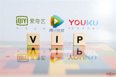 【分享享6折】优酷vip会员3个月优酷会员季卡视频会员三个月