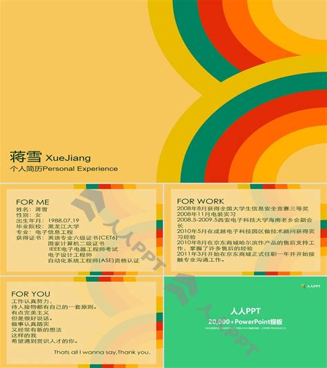 简亓图片
