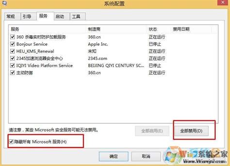 Windows 10优化之右键灰色SkyDrive Pro(S)-Finclip技术文档-FinClip官网