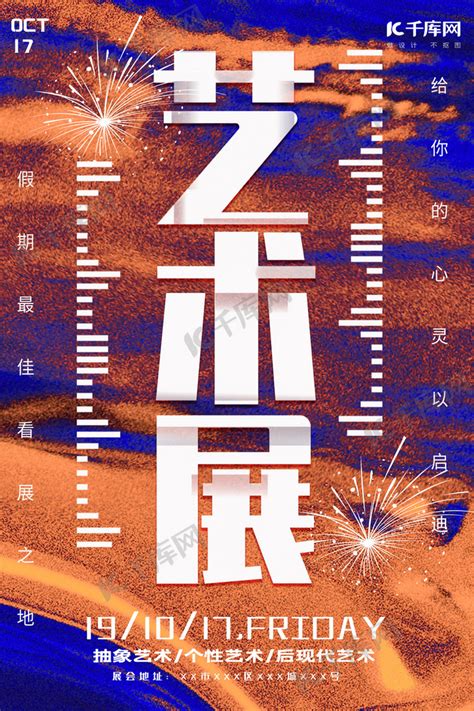 微信公众号宣传海报|平面|海报|wuya7823 - 原创作品 - 站酷 (ZCOOL)