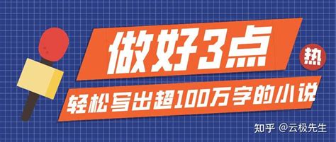 晋江纯爱双男主小说1月度排行榜前60！
