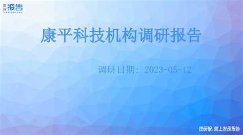 云南省首台国产化计算机在蒙自下线