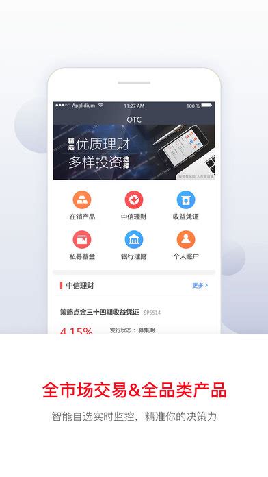 中信银行app如何重设登录密码-新密码设置方法分享-兔叽下载站