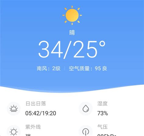 郑州：确定了！未来有14天降雨天气，最新天气情况__财经头条