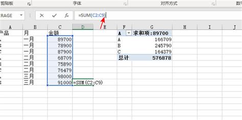 EXCEL表中如何让数值变成万元或亿元_360新知