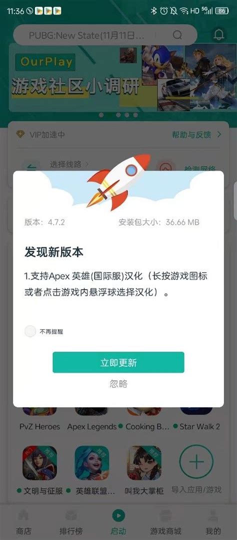 《Apex英雄手游》全球预注册正式开启-55手游网