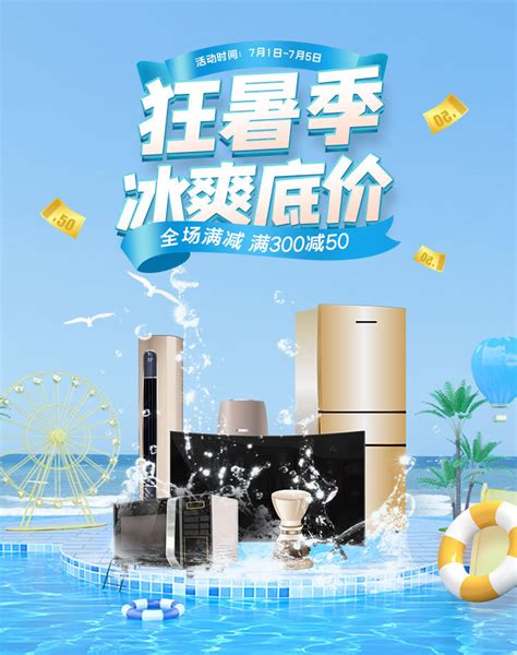 索伊电器携多款艺术冰箱惊艳中国家电展-六安索伊电器制造有限公司