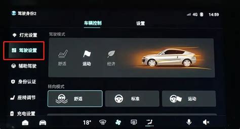 原生安卓系统、为中国量身定制，沃尔沃XC40 RECHARGE的车机怎么样？