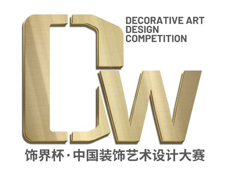 关于组建中国室内装饰协会设计教育专家库的通知 - 知乎