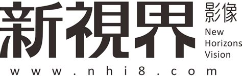 全新视界LOGO设计-Logo设计作品|公司-特创易·GO