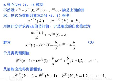 数学建模（一）、层次分析法以及代码实现_怎么一层一层分析问题-CSDN博客