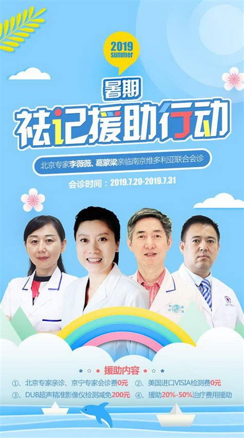 苏州维多利亚医疗美容医院-三正规医美平台-中国整形美容协会