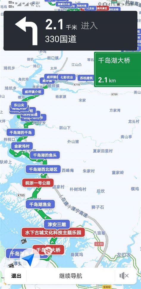 中国一号公路，皖浙天路自驾玩法指南（必收藏系列）_千岛湖