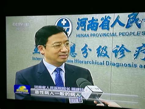 正月十五，河南省人民医院上了新闻联播头条【转载】-案例中心