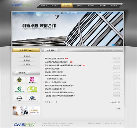 中国钢材网_专业的管材_板材_型材免费发布网站