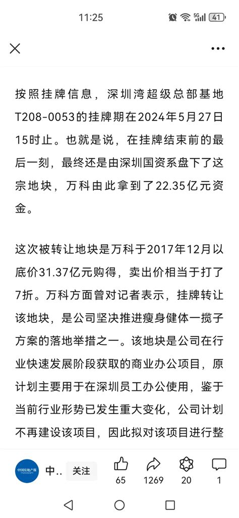 上海又放开限购了，暴涨在即了 - 家在深圳